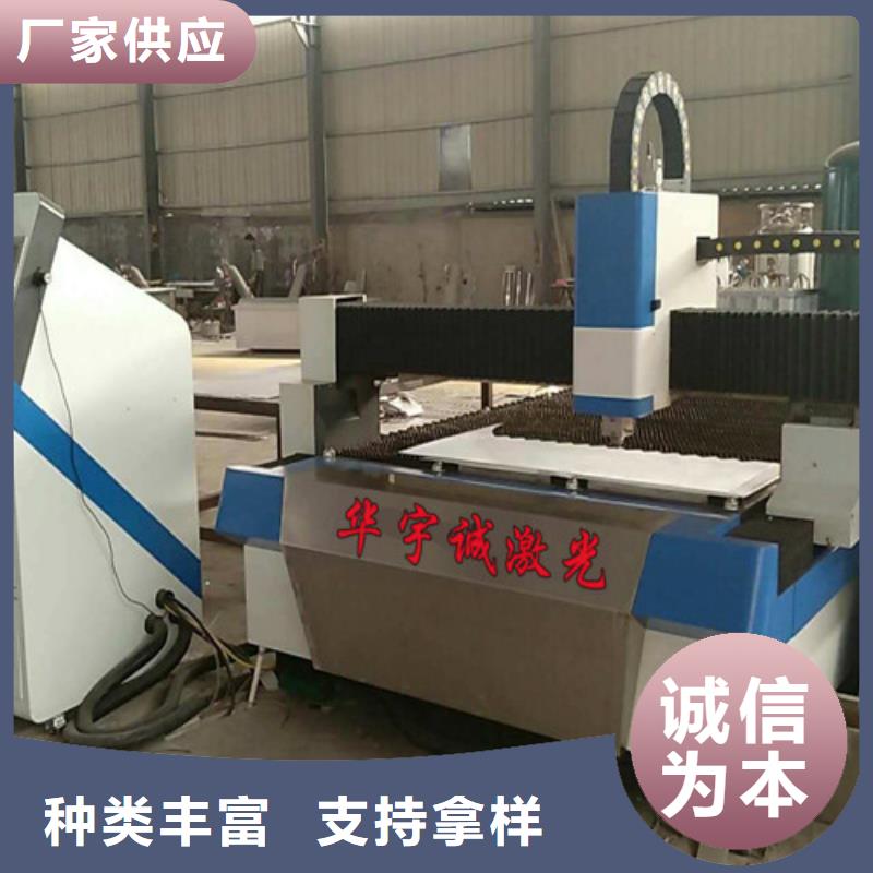 光纤激光切割机丰富的行业经验