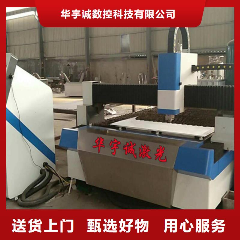 光纤激光切割机丰富的行业经验