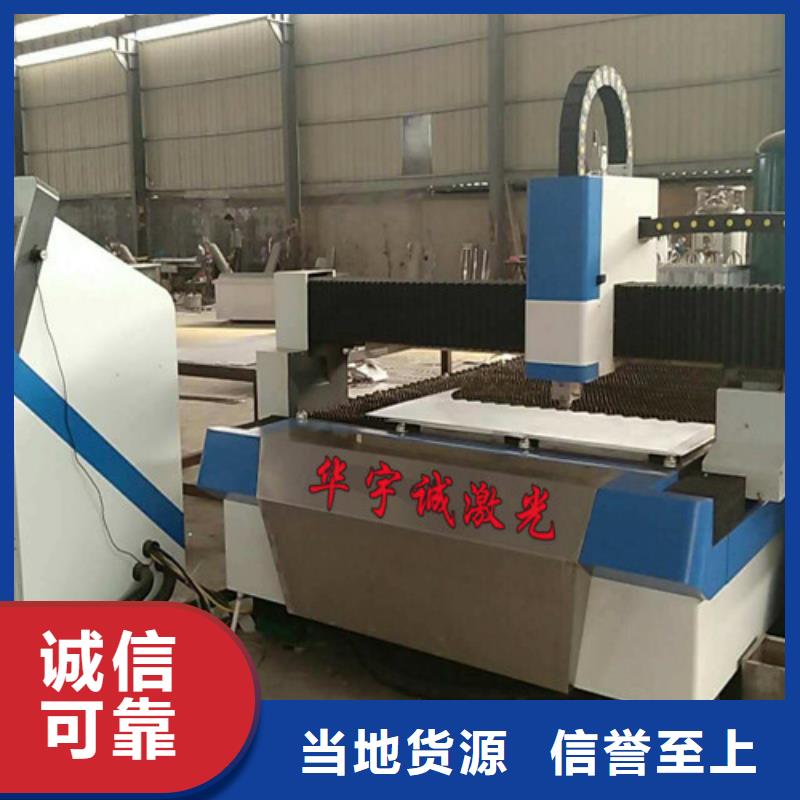 光纤激光切割机丰富的行业经验
