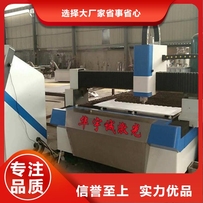 光纤激光切割机丰富的行业经验