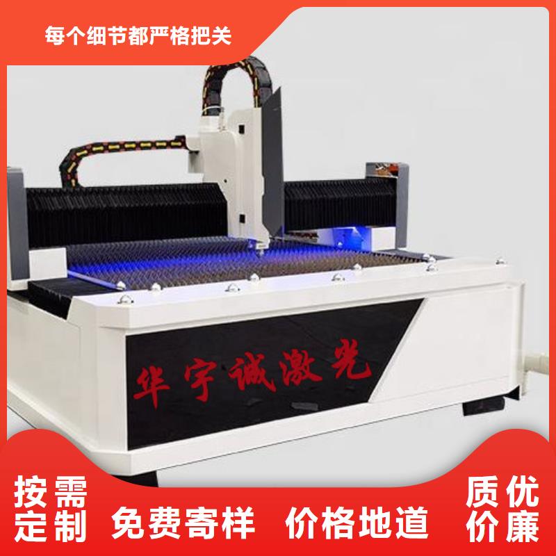 激光切割机1500w光纤激光切割机海量库存