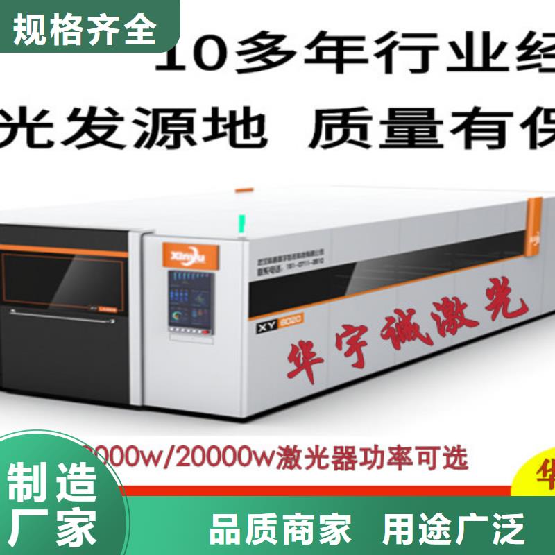 激光切割机1500w光纤激光切割机海量库存