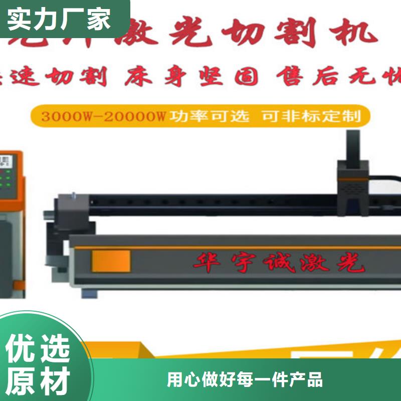 激光切割机1500w光纤激光切割机海量库存