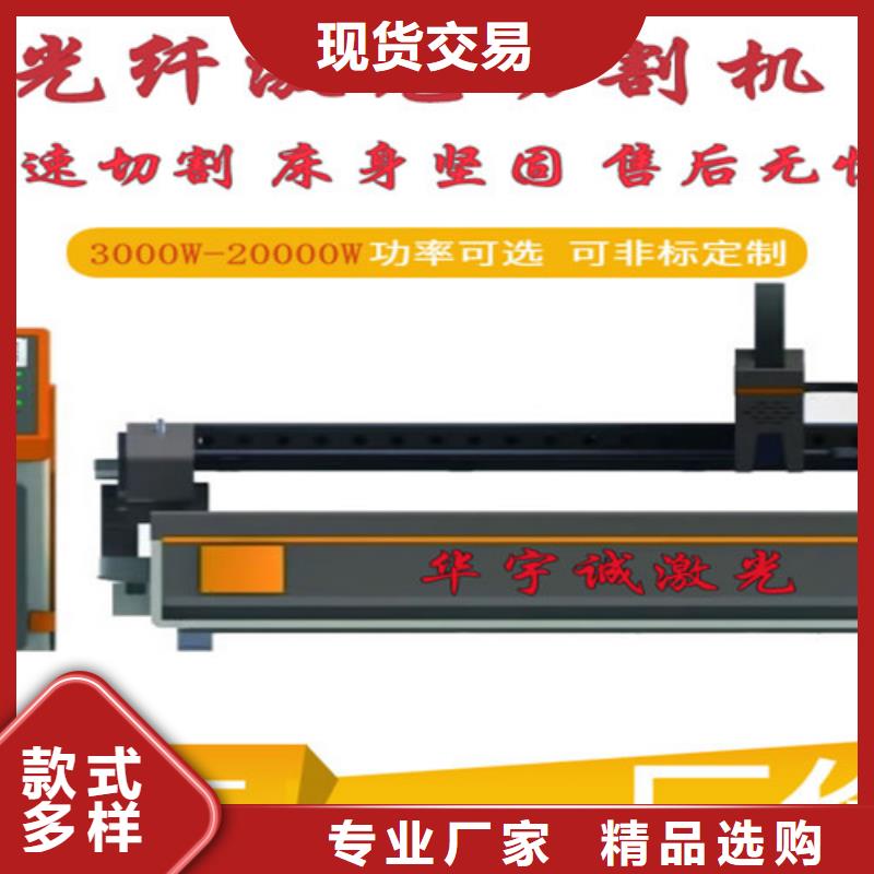 激光切割机1500w光纤激光切割机海量库存