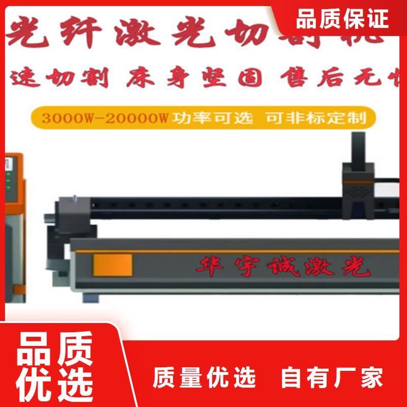 激光切割机1500w光纤激光切割机海量库存