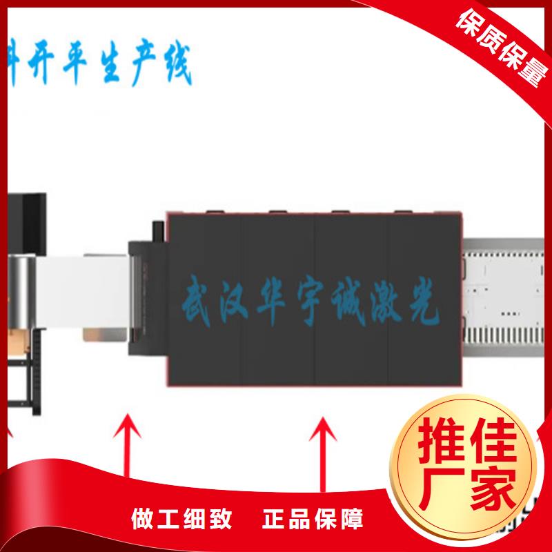 激光切割机1500w光纤激光切割机海量库存