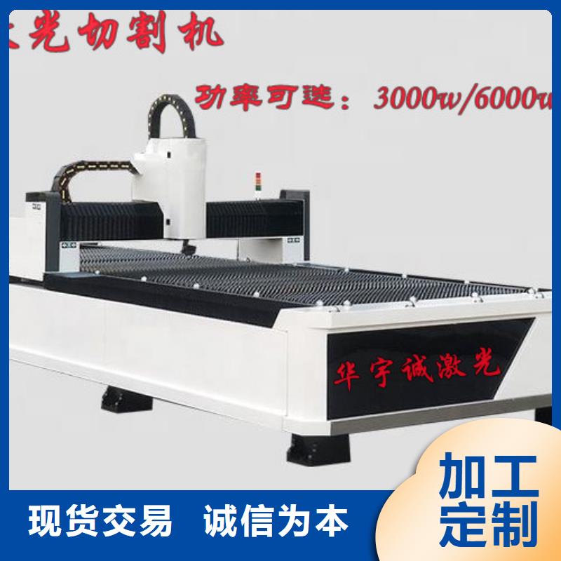 激光切割机1500w光纤激光切割机海量库存