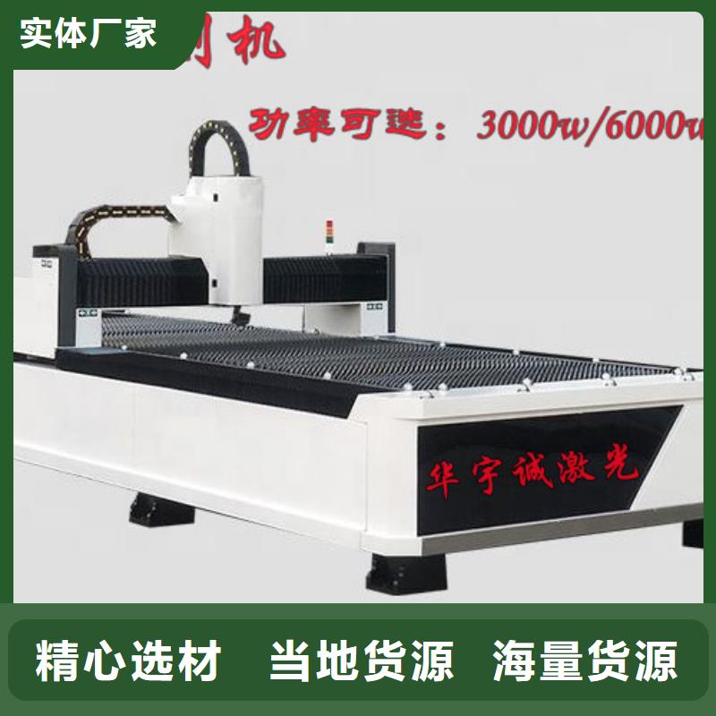 激光切割机1500w光纤激光切割机海量库存