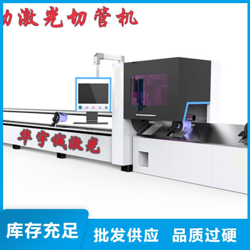 激光切割机1500w光纤激光切割机海量库存