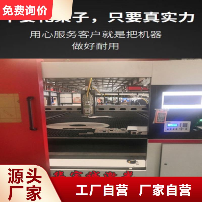 激光切割机1500w光纤激光切割机海量库存