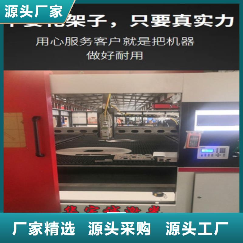 激光切割机1500w光纤激光切割机海量库存