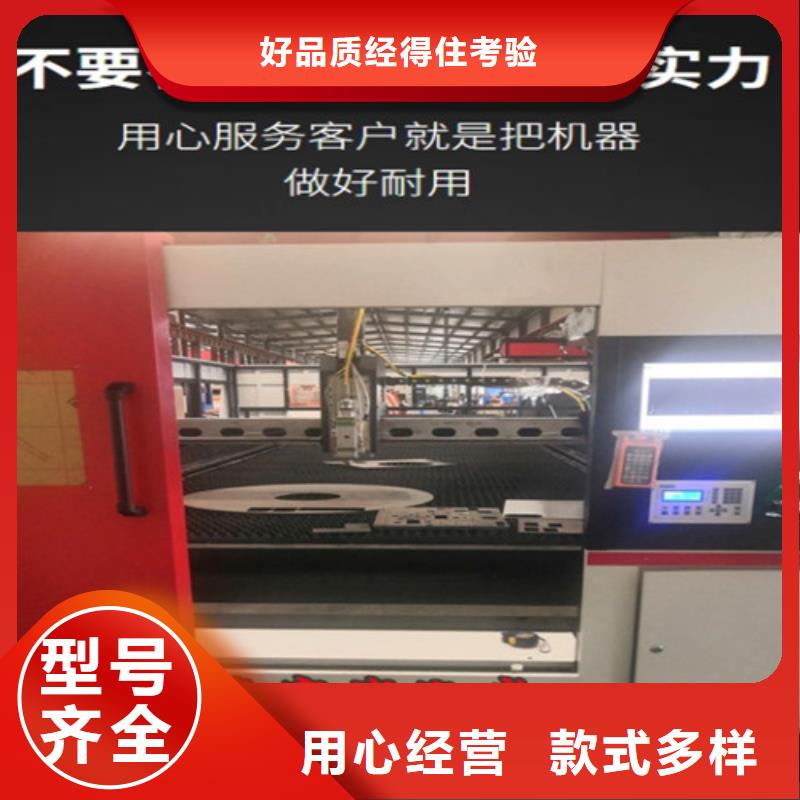 激光切割机1500w光纤激光切割机海量库存