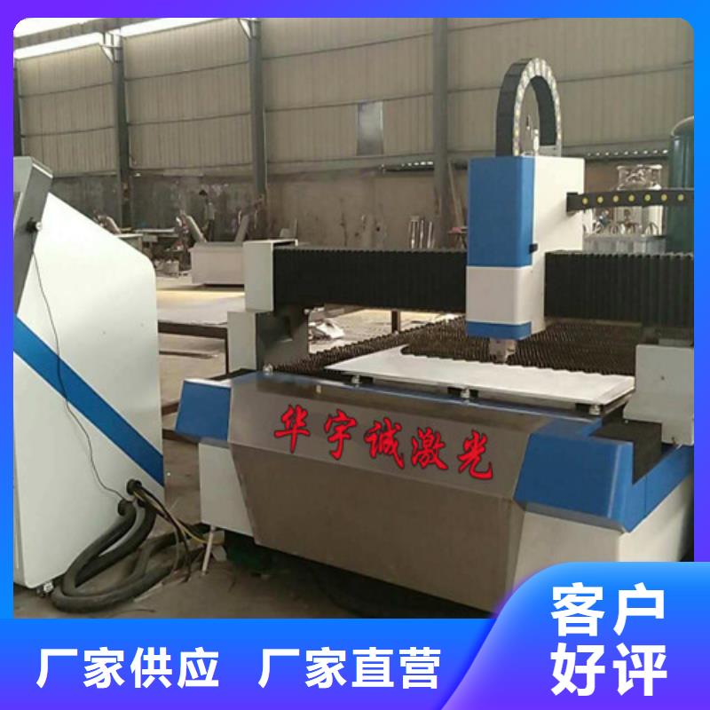 激光切割机1500w光纤激光切割机海量库存