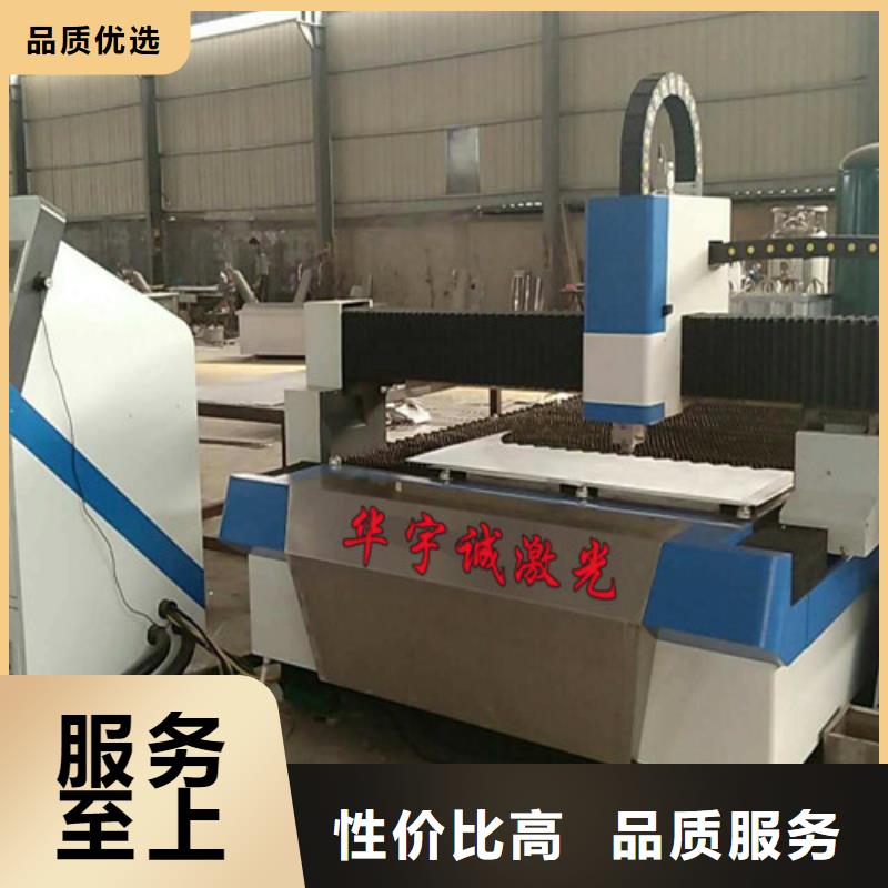 激光切割机1500w光纤激光切割机海量库存