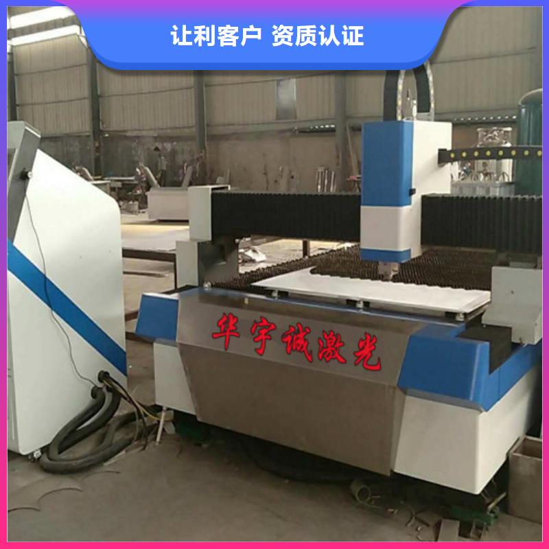 激光切割机1500w光纤激光切割机海量库存
