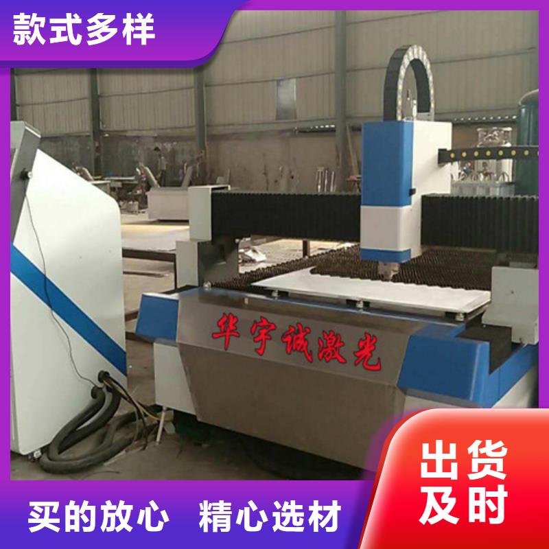 激光切割机1500w光纤激光切割机海量库存