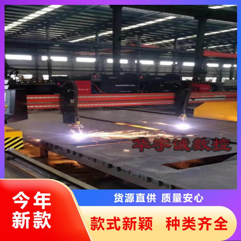 数控等离子切割机数控激光切割机保障产品质量