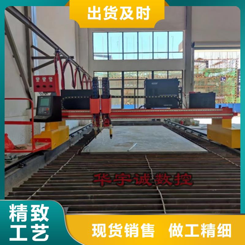 数控等离子切割机数控激光切割机保障产品质量