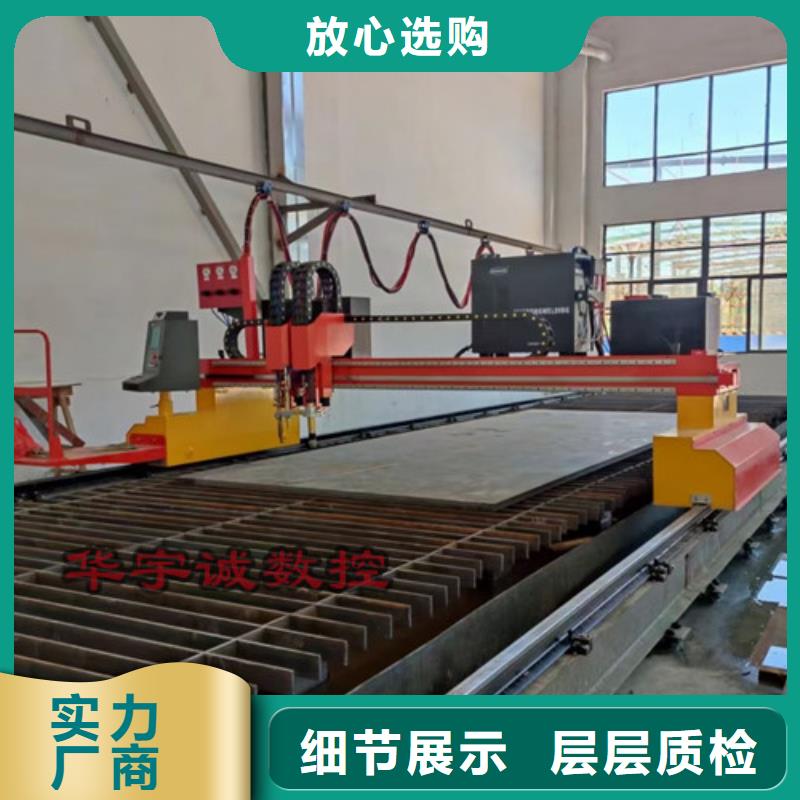数控等离子切割机数控激光切割机保障产品质量