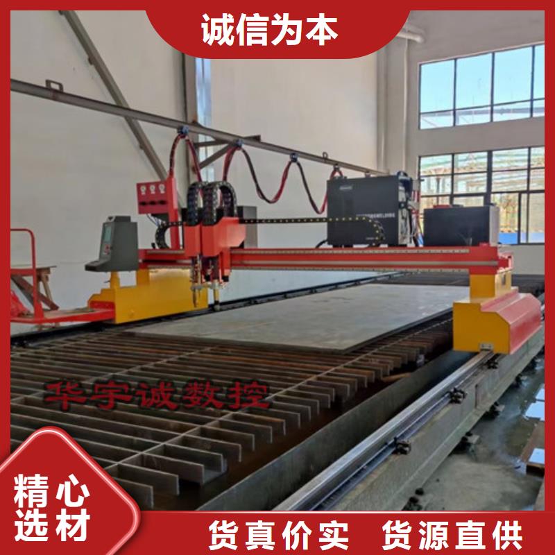 数控等离子切割机数控激光切割机保障产品质量