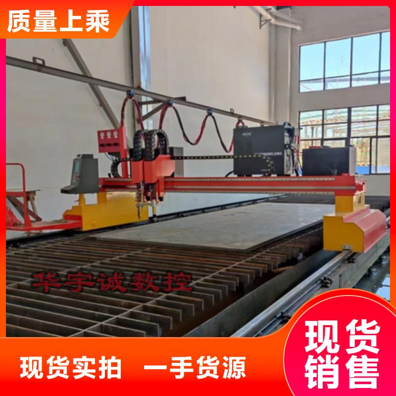 数控等离子切割机数控激光切割机保障产品质量