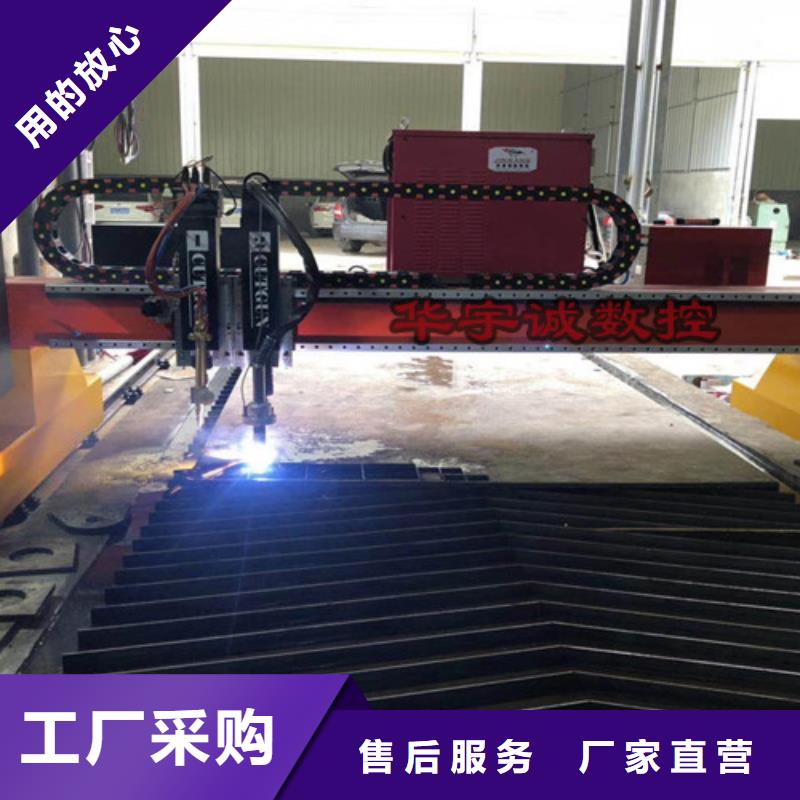 数控等离子切割机数控激光切割机保障产品质量