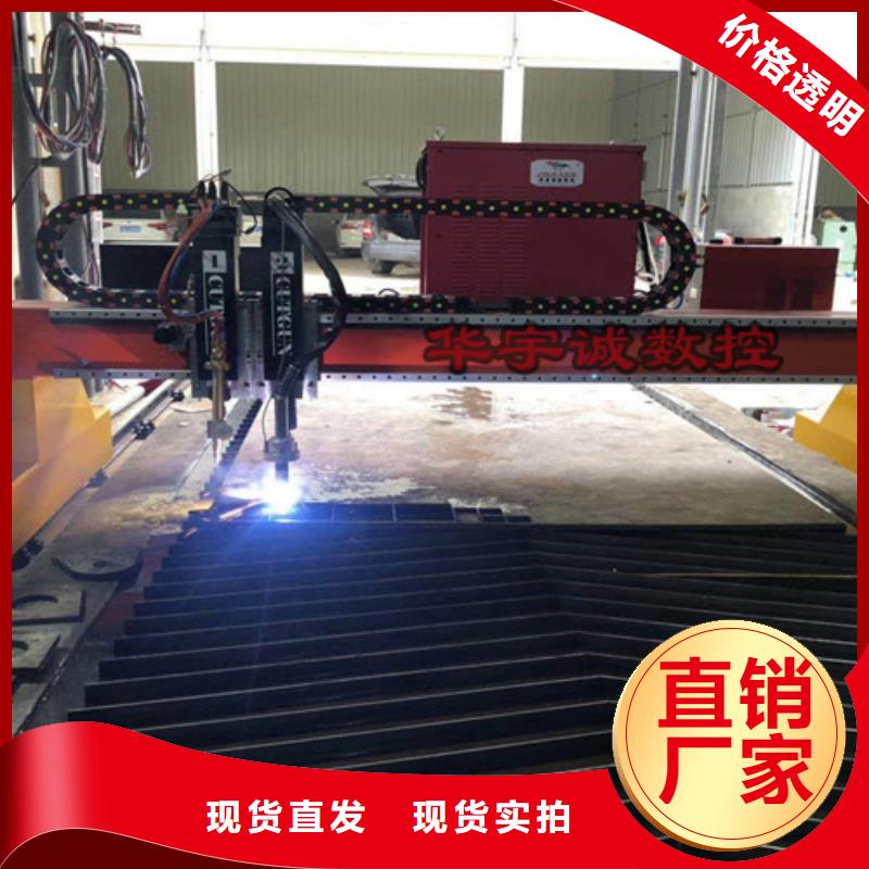 数控等离子切割机数控激光切割机保障产品质量
