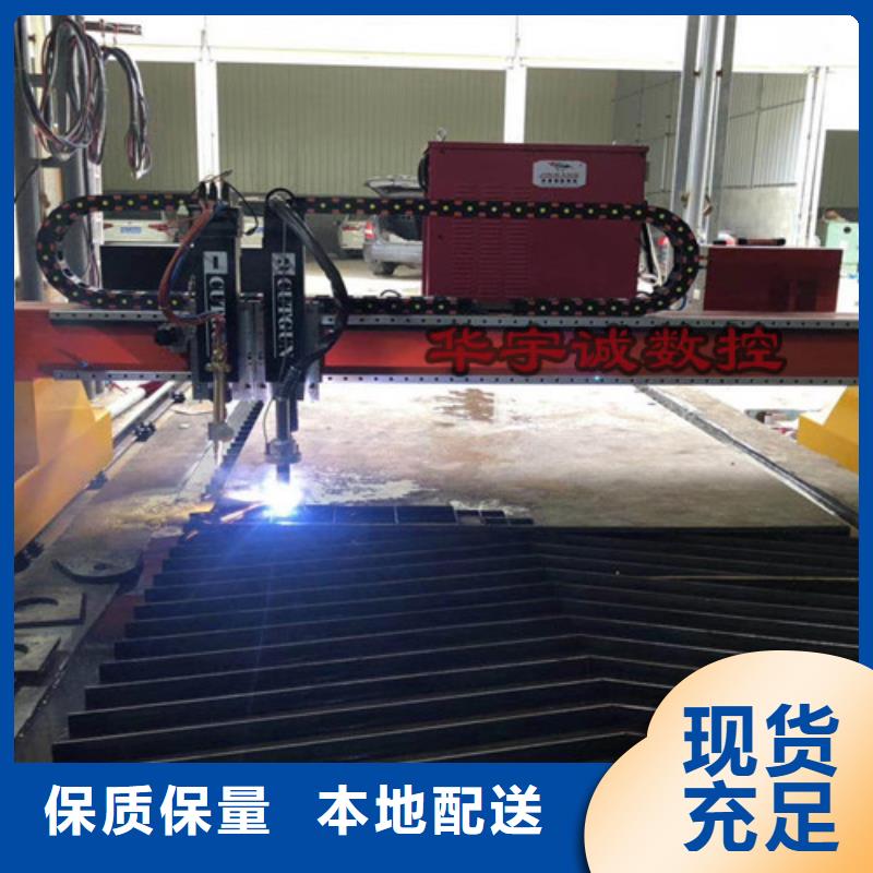 数控等离子切割机数控激光切割机保障产品质量