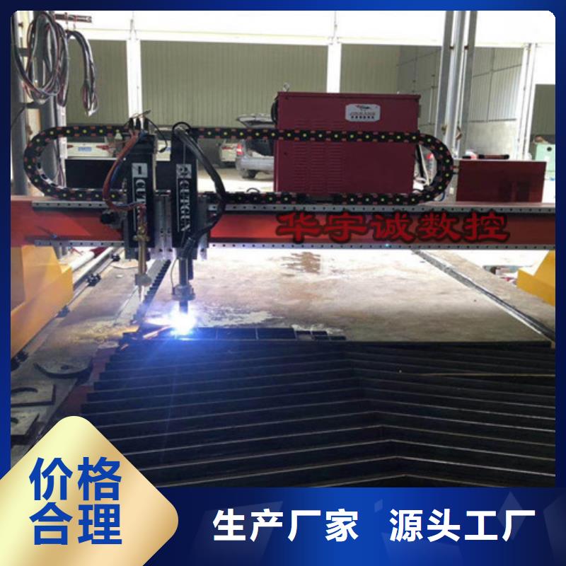 数控等离子切割机数控激光切割机保障产品质量
