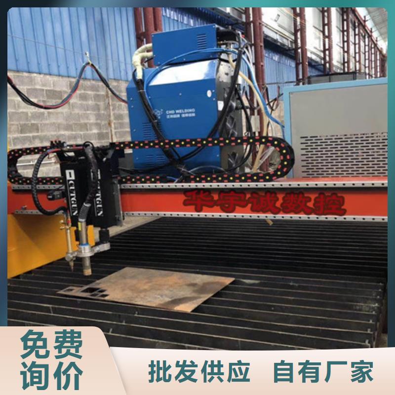 数控等离子切割机数控激光切割机保障产品质量