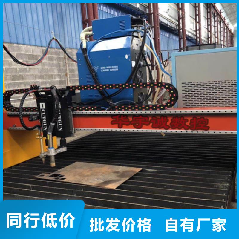 数控等离子切割机数控激光切割机保障产品质量