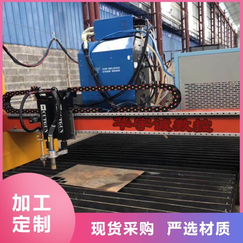 数控等离子切割机数控激光切割机保障产品质量