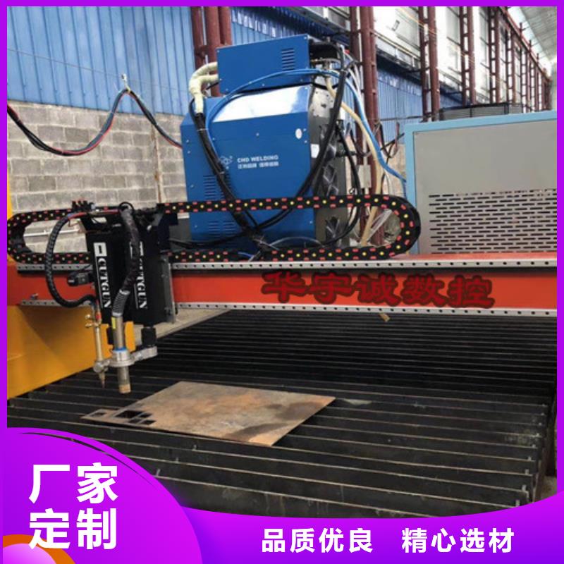 数控等离子切割机数控激光切割机保障产品质量