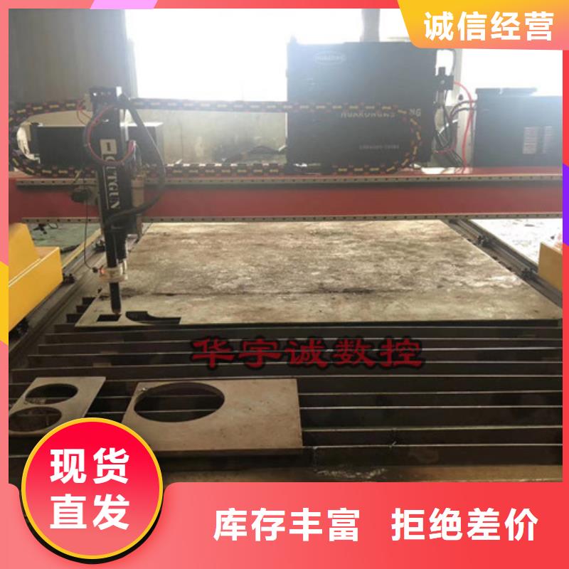 数控等离子切割机数控激光切割机保障产品质量