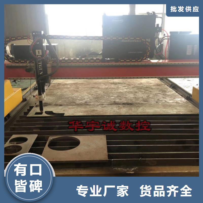 数控等离子切割机数控激光切割机保障产品质量