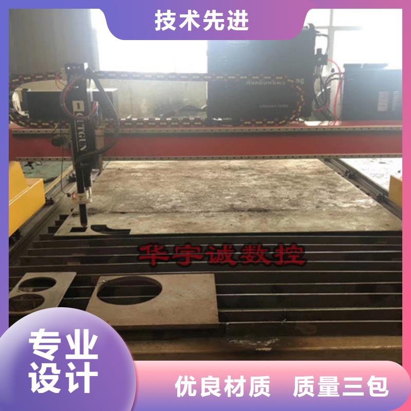 数控等离子切割机数控激光切割机保障产品质量