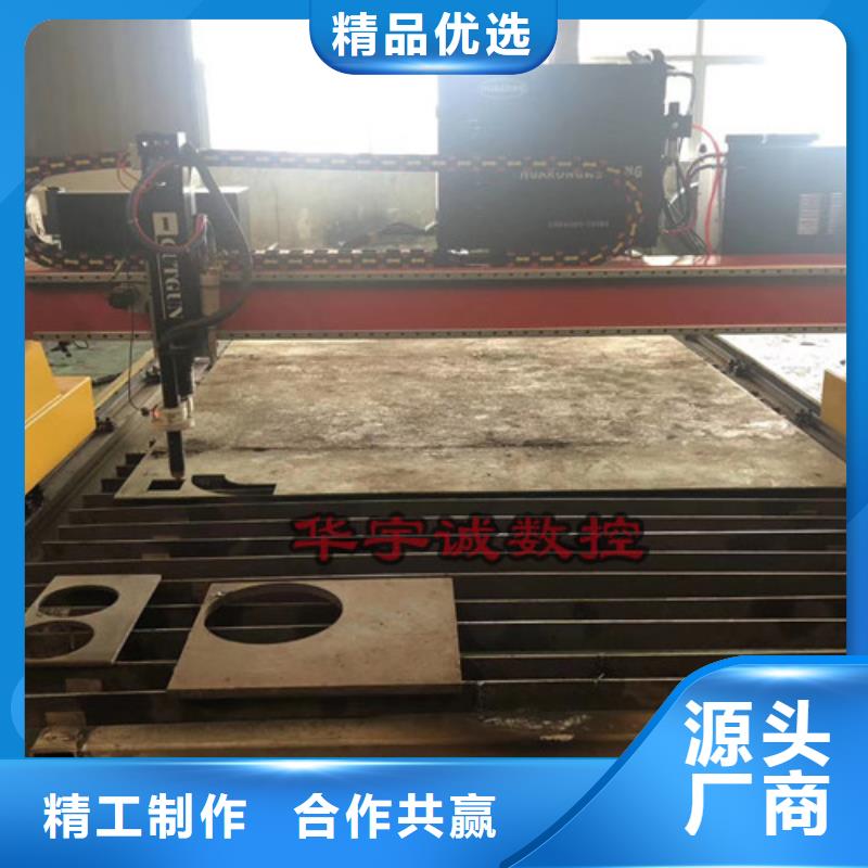 数控等离子切割机数控激光切割机保障产品质量