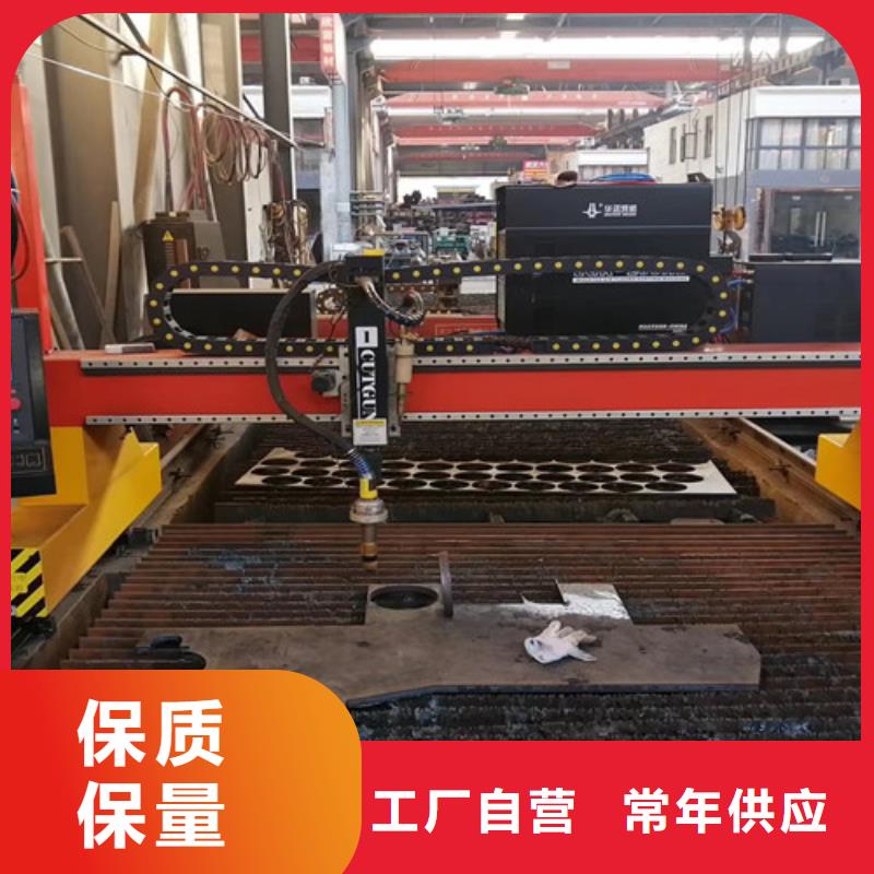 数控等离子切割机数控激光切割机保障产品质量