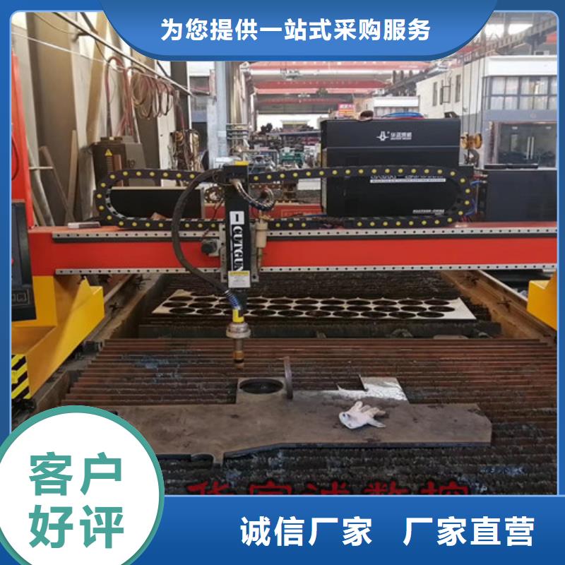 数控等离子切割机数控激光切割机保障产品质量