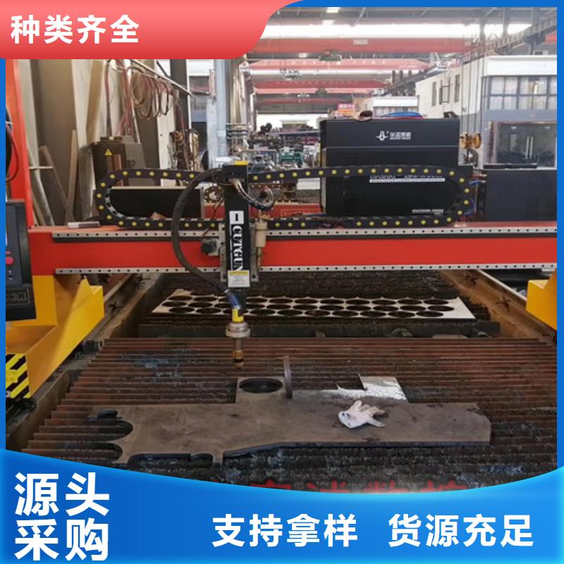 数控等离子切割机数控激光切割机保障产品质量