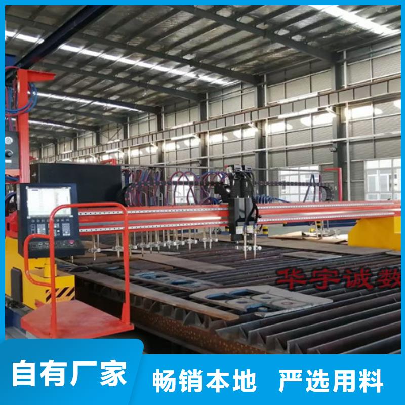 数控等离子切割机数控激光切割机保障产品质量