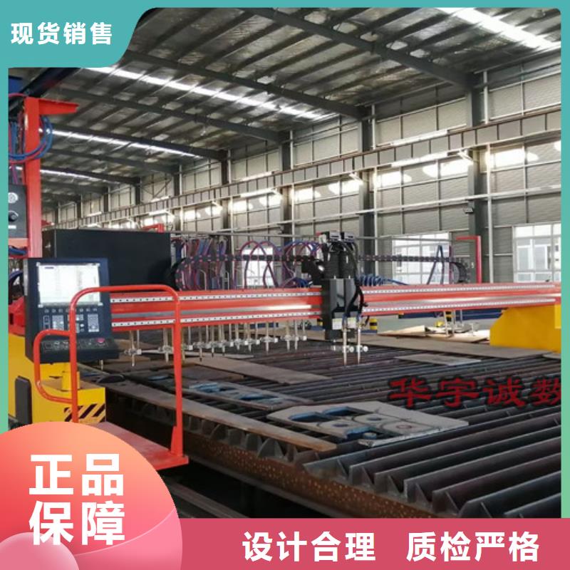 数控等离子切割机数控激光切割机保障产品质量