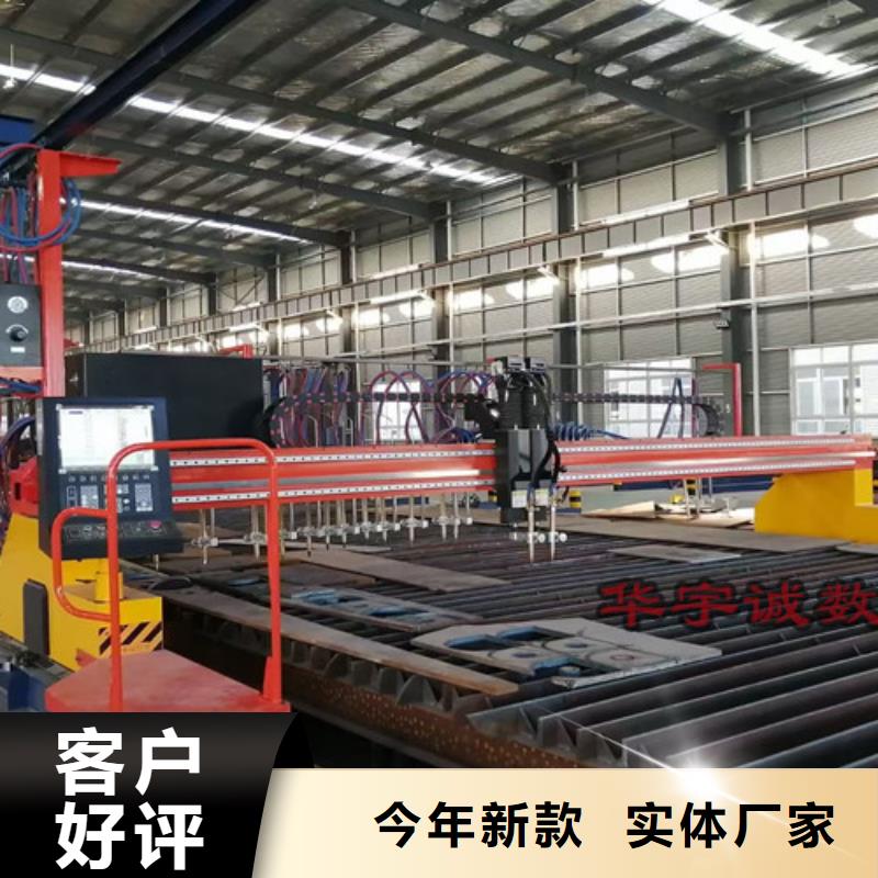 数控等离子切割机数控激光切割机保障产品质量