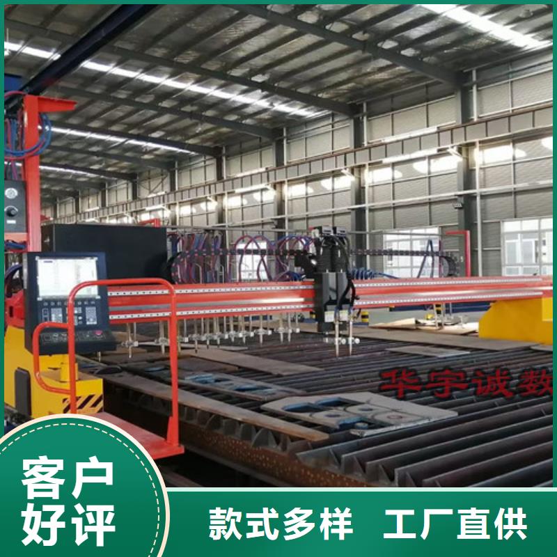 数控等离子切割机数控激光切割机保障产品质量