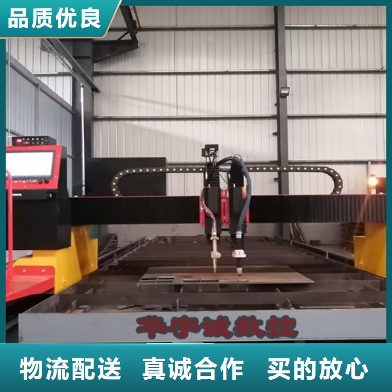 数控等离子切割机数控激光切割机保障产品质量