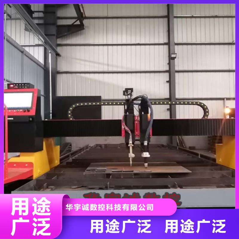 数控等离子切割机数控激光切割机保障产品质量