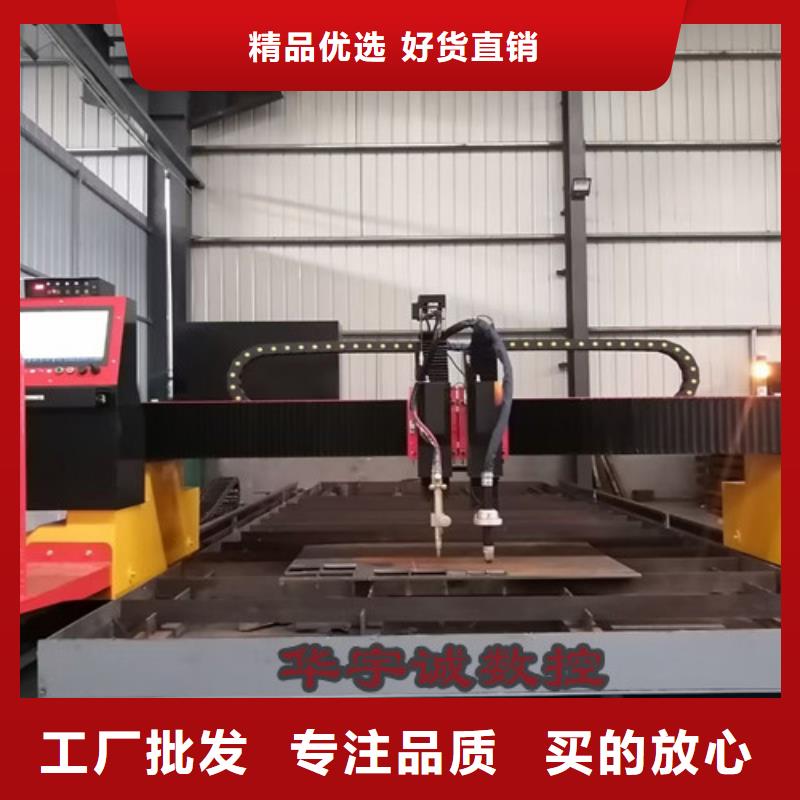 数控等离子切割机数控激光切割机保障产品质量