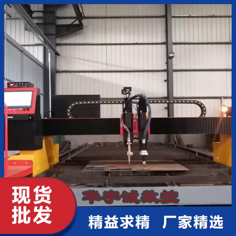 数控等离子切割机数控激光切割机保障产品质量