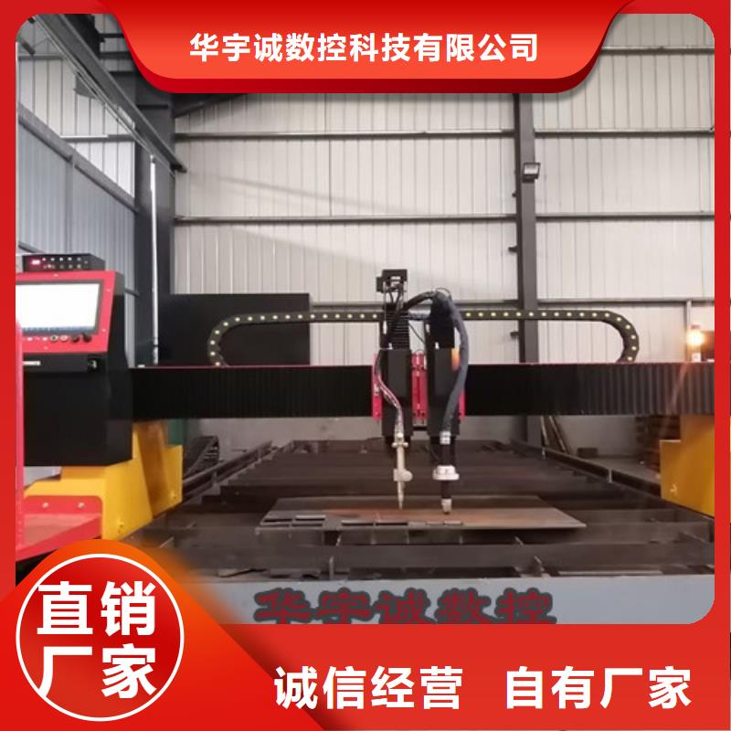 数控等离子切割机数控激光切割机保障产品质量