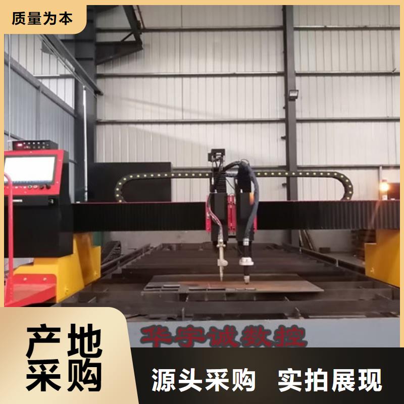 数控等离子切割机数控激光切割机保障产品质量